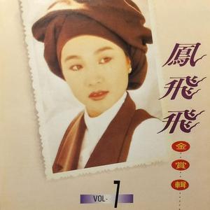 四川胖妇女BBBBBB一级毛片
